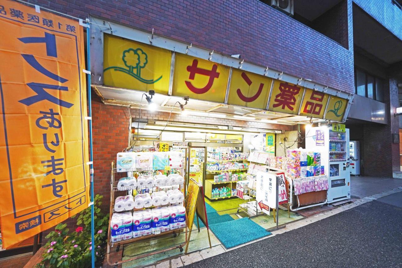 Papillon Paradis Higashi-Shinjuku โตเกียว ภายนอก รูปภาพ